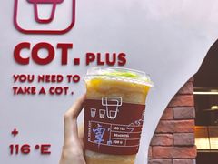 -茶月山·潮汕茶店(天河北店)