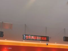 -爱康国宾体检中心(总部基地分院)