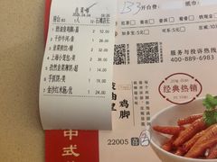 -蒸武门·广式茶点(石滩店)