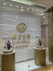 -菜百首饰(朝阳店)