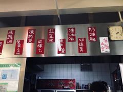 -華歡冰室-WahFoon(吉大店)