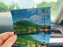 -海南文笔峰盘古文化旅游区
