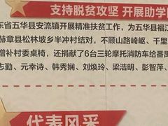 -奥园广场(广州番禺福德路店)