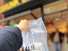 -DRUNK BAKER(上海陕康里店)