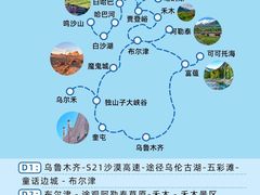-赛里木湖风景名胜区