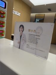 -Yestar杭州艺星医疗美容医院