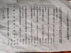 -一个勺子新疆锡伯主题私房菜(红墙巷49号院店)