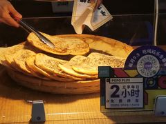 -阿甘锅盔(合生汇购物中心店)