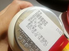 -素匠泰茶(三里屯SOHO工体奶茶店)