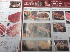 -牛焱·贵州黄牛肉火锅(城西银泰店)