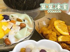 -豆豆冰室·地道招牌椰子冻(大良店)