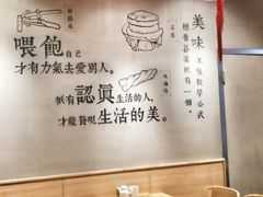 -头壹号 大油条·老长沙盖码饭(北辰店)