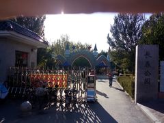 -长春公园(普阳街道)