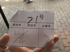 -谢怀亮芝麻茶