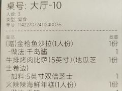 -MT麦如麦立送(梅溪新天地店)