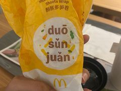 -麦当劳(三星城首创奥莱店)