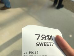 -7分甜(江宁万达店)