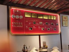 -肖记公安牛肉鱼杂馆·省级非物质文化遗产(崇仁路江滩直营店)