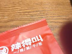 -辣得叫湘菜(四明店)