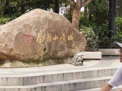 -夫子庙小吃广场(东牌楼店)