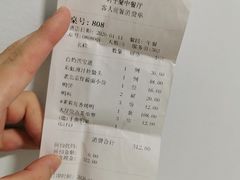 账单-君子·兰餐厅(长江路店)
