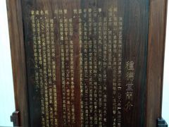 -杭州胡庆余堂第二中医门诊部