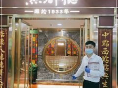 门面-点都德(龙之梦店)