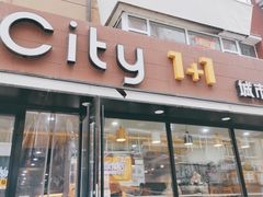 门面-City1+1城市比萨·意面(桂林路店)