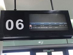 -常州奔牛国际机场