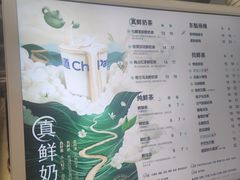 -茶百道(大兴绿地缤纷城店)