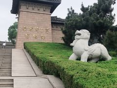 -汉陵苑