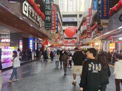 -中贸广场