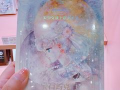 -好利来(上海长宁龙之梦店)
