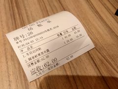 -GOGO Plate(成都太古里店)