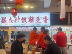 -扬二春炒饭(国庆路总店)