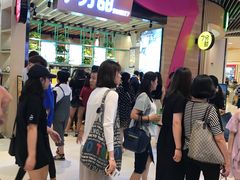 -7分甜(苏州中心店)
