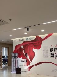 -顾泽医疗美容