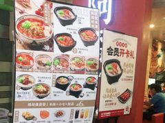 -阿香米线(龙岗万科广场店)