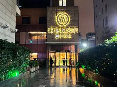 -海底捞火锅(吴中路店)