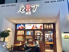 门面-天乐广场(食多滋美食城店)