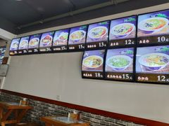 -鲁毓鲜蓬莱小面(黄山路店)