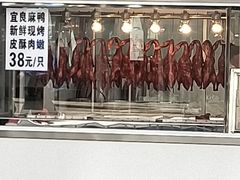 -顺城金记卤鸡·清真