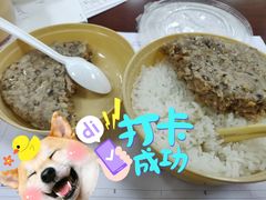 鲜剁冬菇肉饼饭-真功夫(高埗店)
