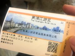 -秦皇岛路游船码头