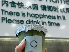 -宝藏绿洲(扬韬广场店)