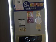 -月星家居(杭州商场店)