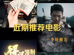 -保利万和CFR国际影城(钱江世纪城店)