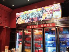 -老天桥蛙炉火锅(姑苏总店)