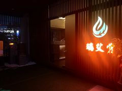 -端艾堂·SPA·艾灸(棕榈泉013店)
