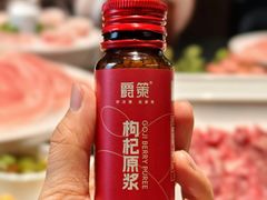 -百草滩羊清水涮羊肉(长城路店)